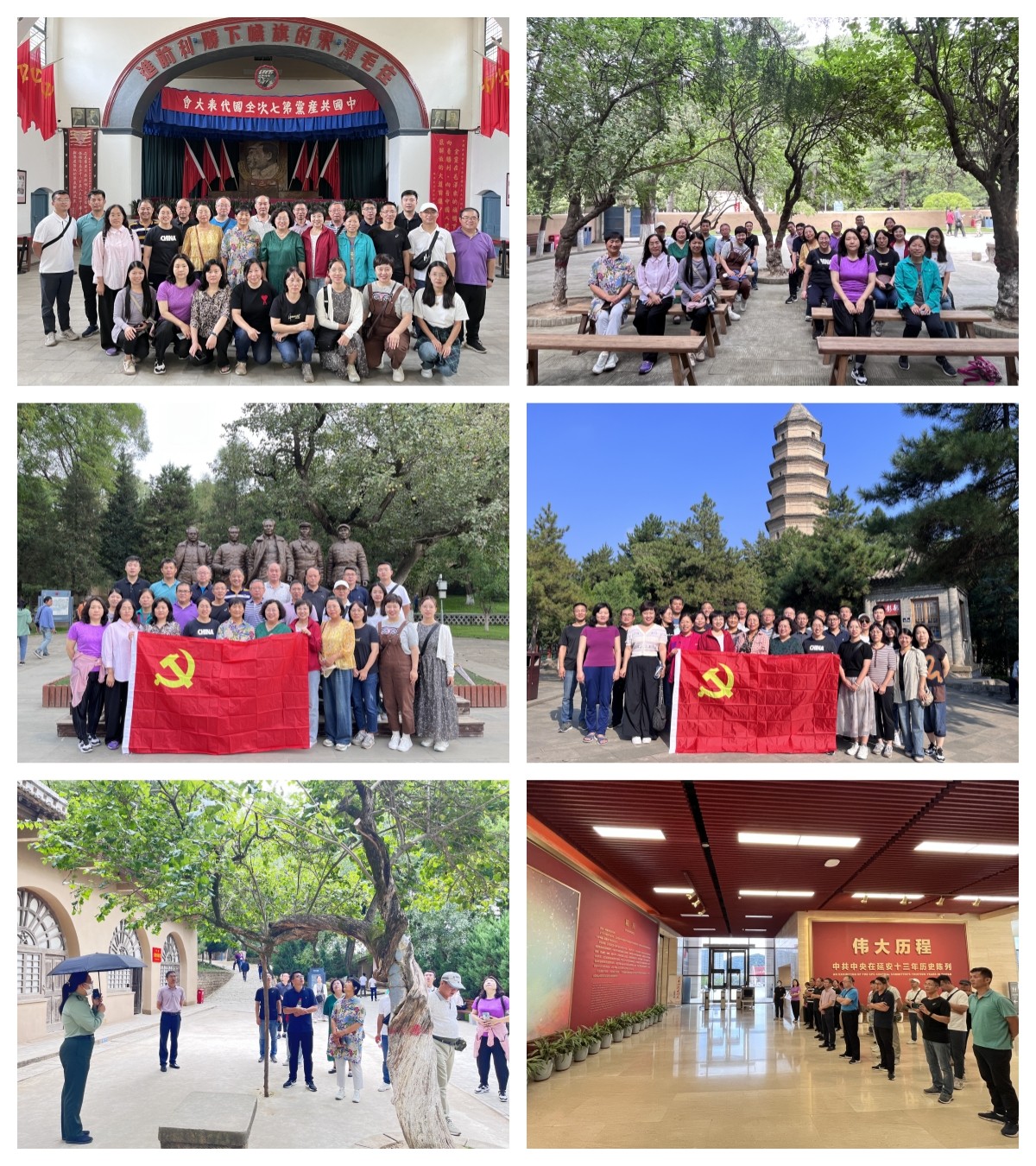 延安.jpg